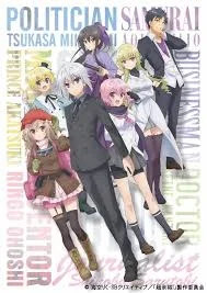 Choujin Koukousei-tachi wa Isekai demo Yoyuu de Ikinuku You Desu!