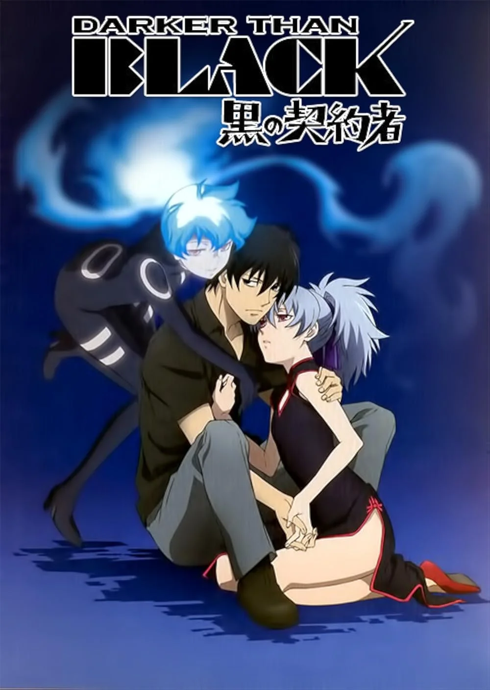 Darker Than Black: Kuro no Keiyakusha