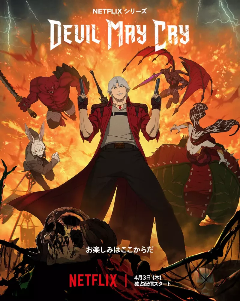 Devil May Cry (2025)