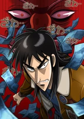 Gyakkyou Burai Kaiji Ultimate Survivor