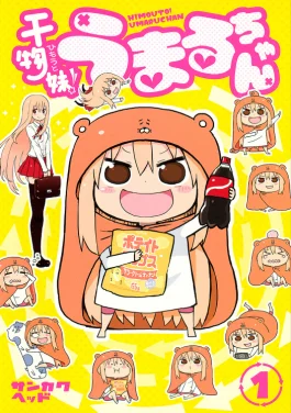 Himouto! Umaru-chan R