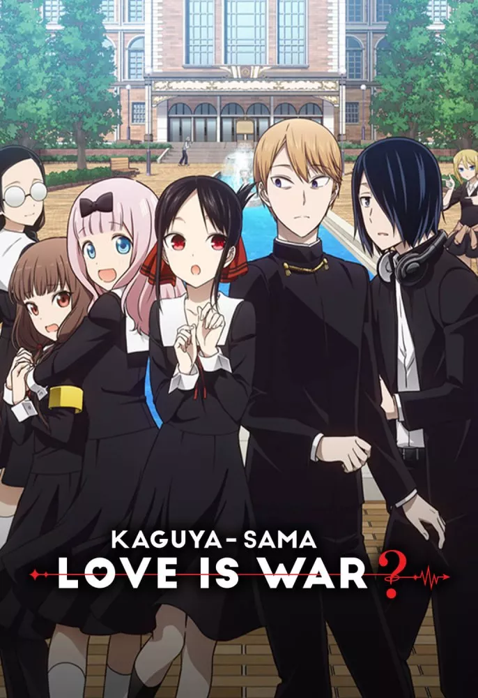 Kaguya-sama wa Kokurasetai: Tensai-tachi no Ren'ai Zunousen
