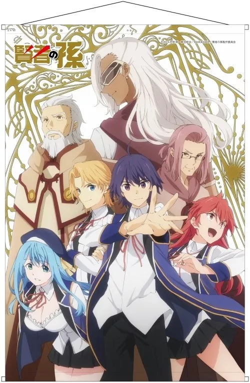 Kenja no Mago