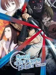 Kijin Gentou Shou
