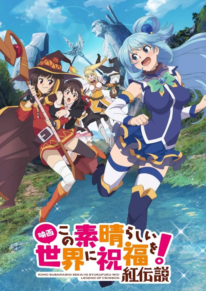 Kono Subarashii Sekai ni Shukufuku o!