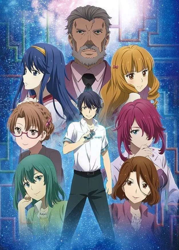 Kono Yo no Hate de Koi o Utau Shoujo Yu-no