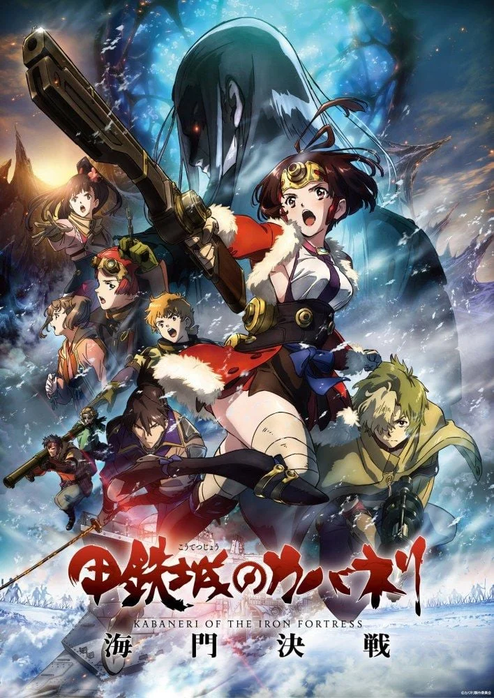 Koutetsujou no Kabaneri