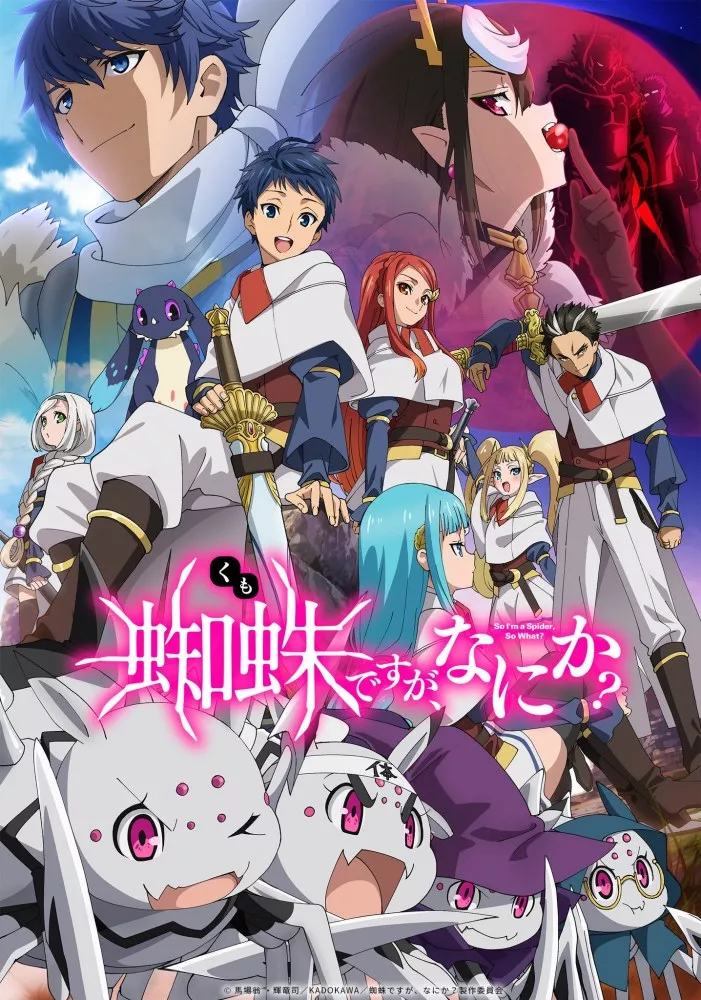 Kumo Desu ga, Nanika?
