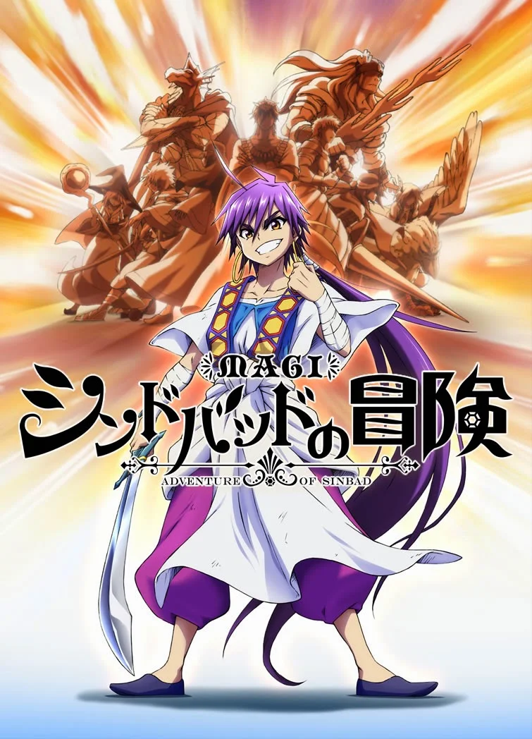Magi: Sindbad no Bouken (2016)