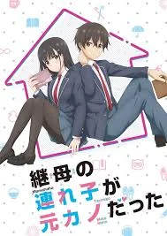 Mamahaha no Tsurego ga Motokano Datta