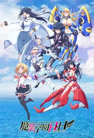 Masou Gakuen Hybrid x Heart