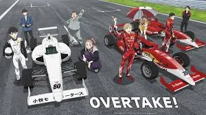 Overtake!