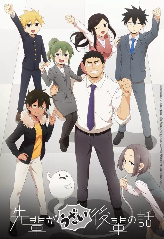 Senpai ga Uzai Kouhai no Hanashi