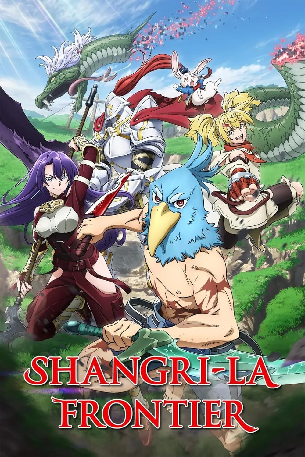 Shangri-La Frontier: Kusogee Hunter, Kamige ni Idoman to Su (2027)