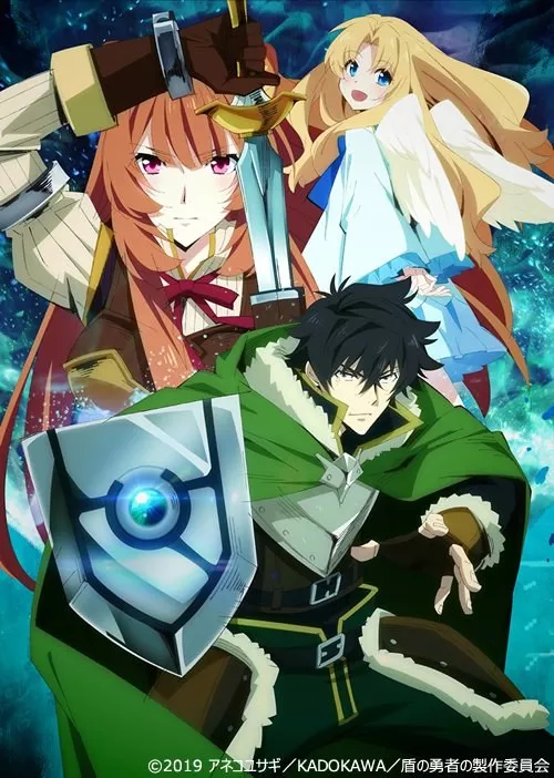 Tate no Yuusha no Nariagari