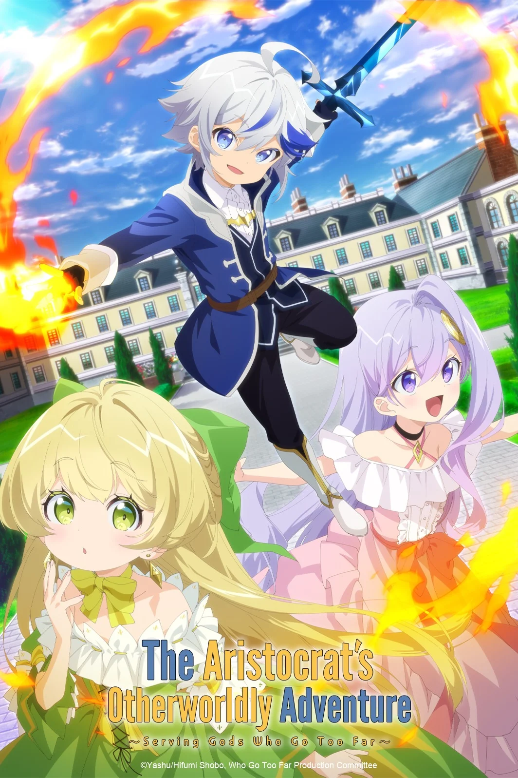Tensei Kizoku no Isekai Boukenroku: Jichou o Shiranai Kamigami no Shito