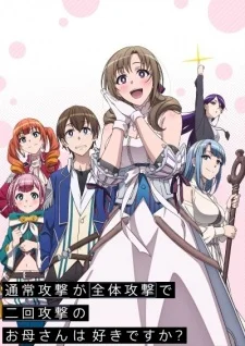 Tsuujou Kougeki ga Zentai Kougeki de Nikai Kougeki no Okaasan wa Suki Desuka?
